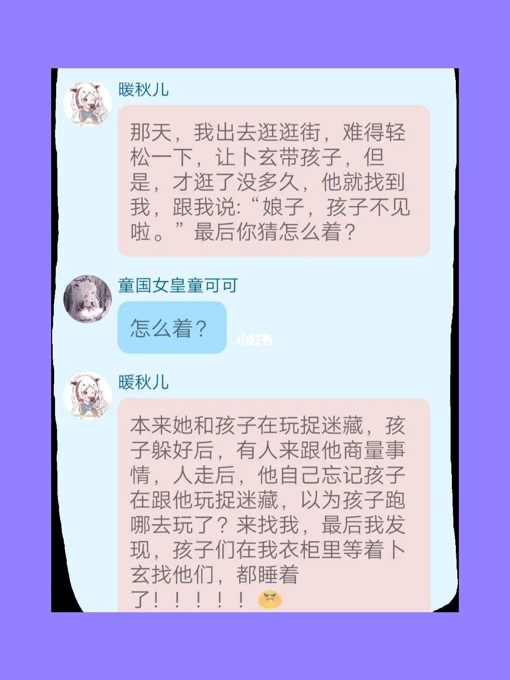 喜美恋爱记校园篇聊天记录的简单介绍