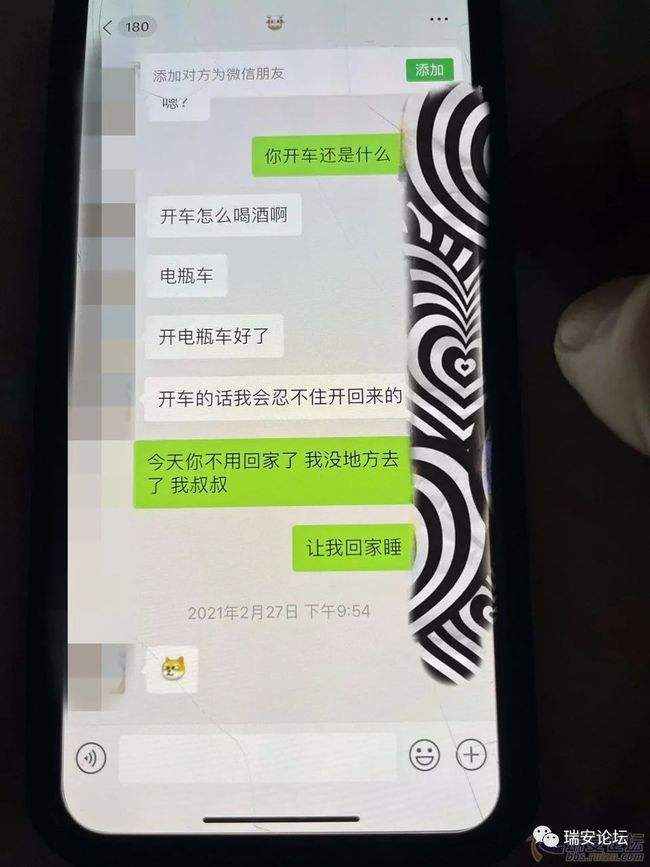 包含绿帽聊天记录阿豪的词条