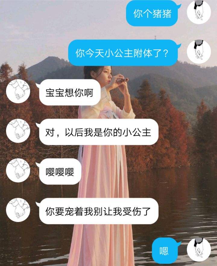 成熟男人和女友聊天记录(成熟的男人怎么和女朋友聊天)