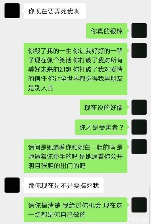 绿聊天记录(被绿了聊天记录)