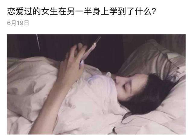 女撩汉微信聊天记录(高情商撩妹微信聊天记录)