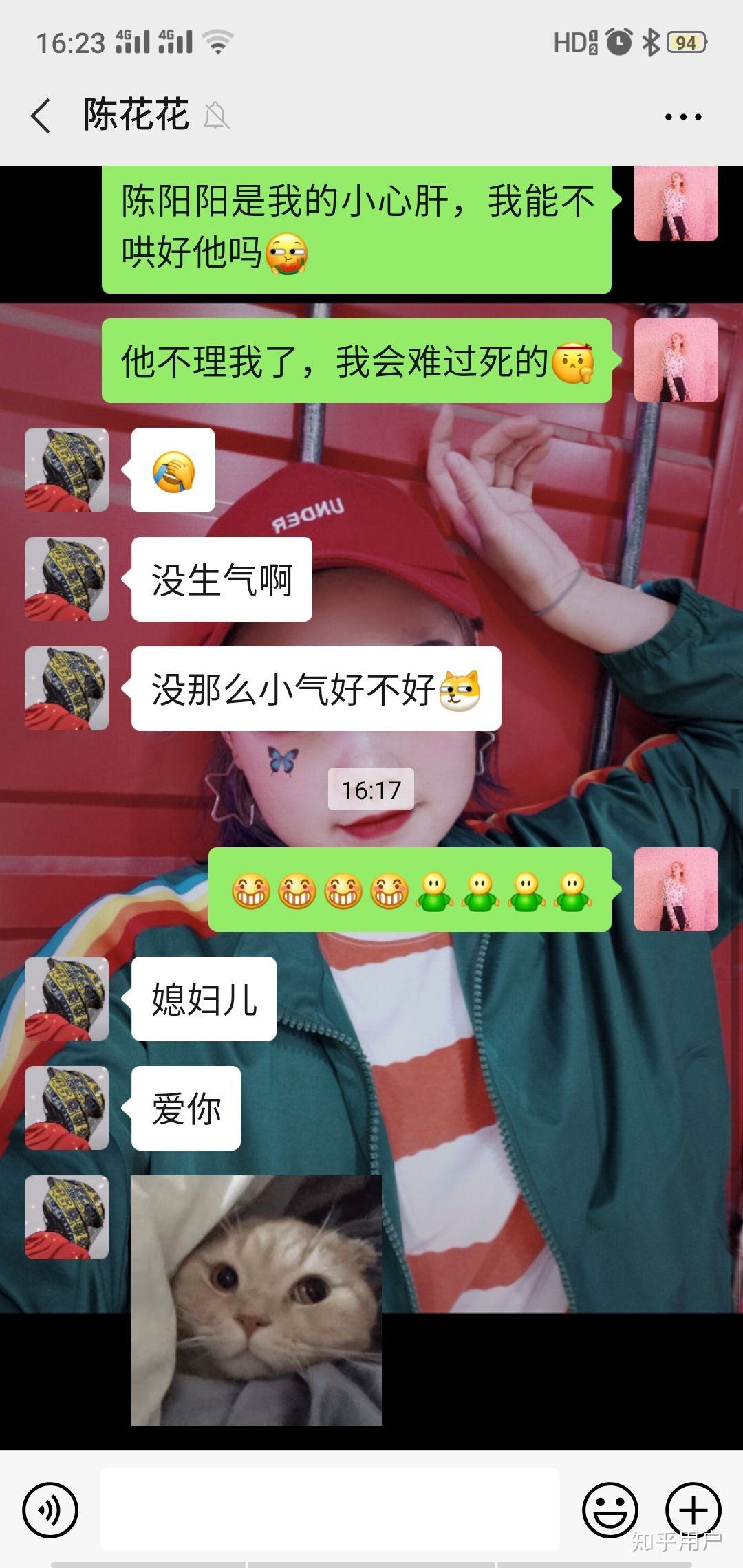 女撩汉微信聊天记录(高情商撩妹微信聊天记录)