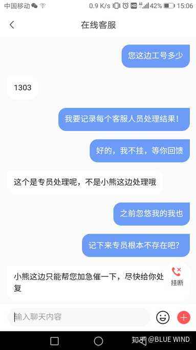 转转的聊天记录没有了(转转聊天记录不小心删除怎么恢复)