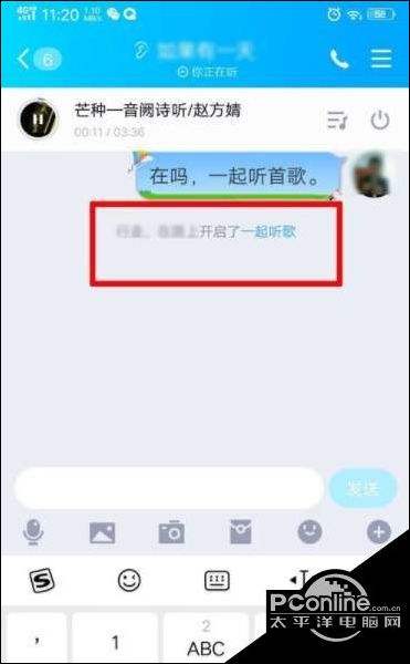 关于qq如何查询已退群的聊天记录的信息