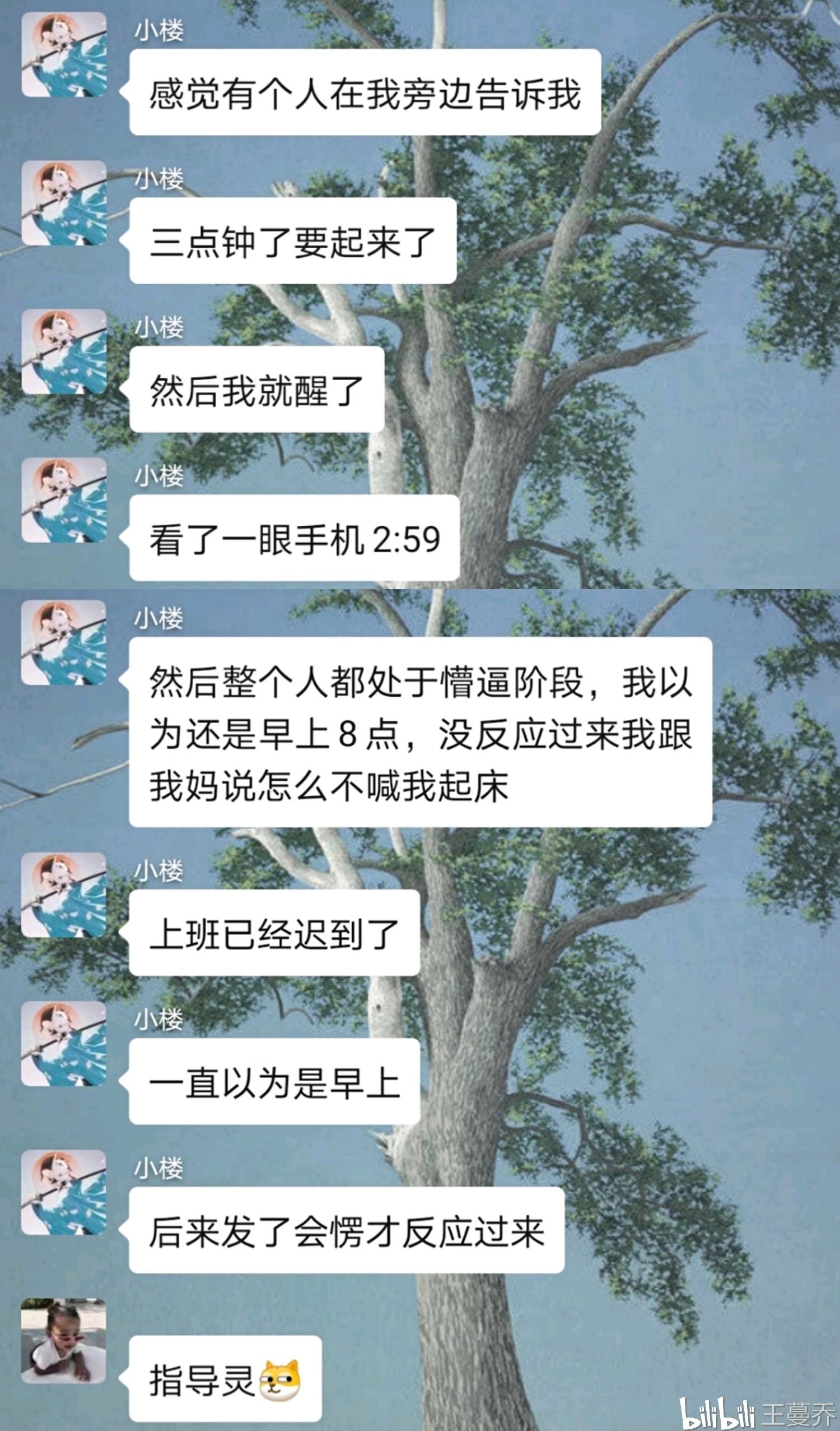 聊天记录合集方法(聊天记录合集怎么弄)