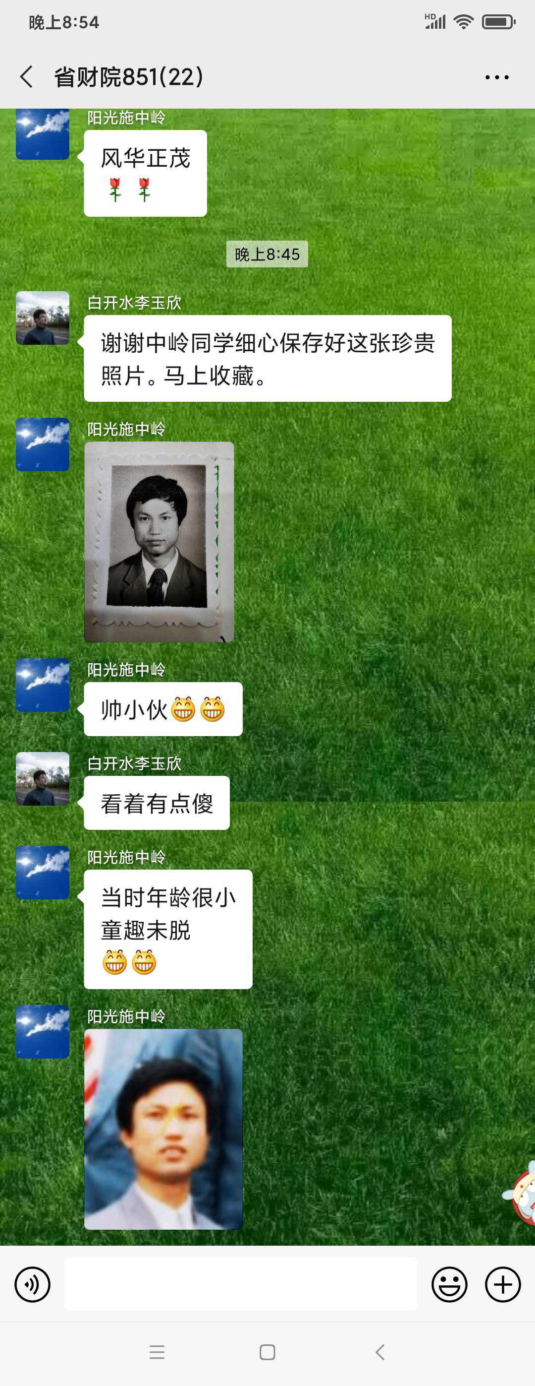 财政局长聊天记录原文(与财政所所长谈话提醒记录)