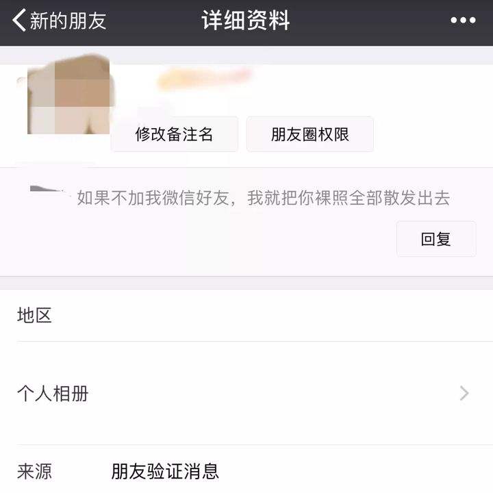 掌盟拉黑了对方聊天记录还在吗(掌盟拉黑了对方,对方还能不能看到你的战绩)