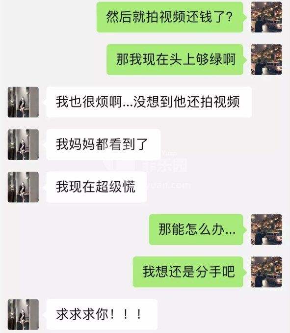 和男友视频聊天记录(怎么和男朋友视频聊天)