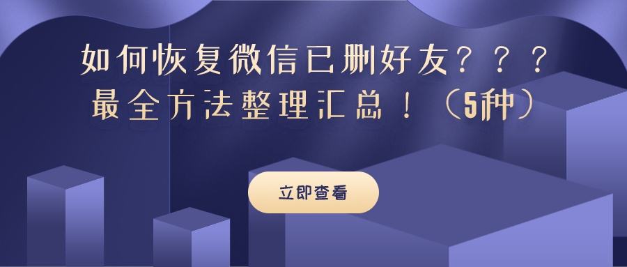 手机微信更新后聊天记录丢失(更新系统会丢失微信聊天记录吗)