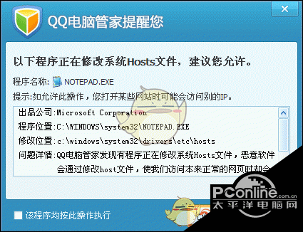 电脑管家聊天记录怎么打开(聊天记录里的聊天记录怎么打开)