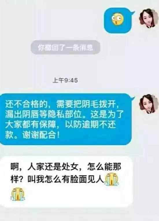 为什么要留着聊天记录(微信聊天记录有必要留着吗)