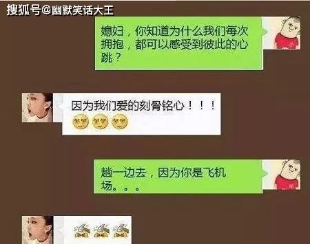 班主任回家聊天记录(班主任和学生聊天记录)