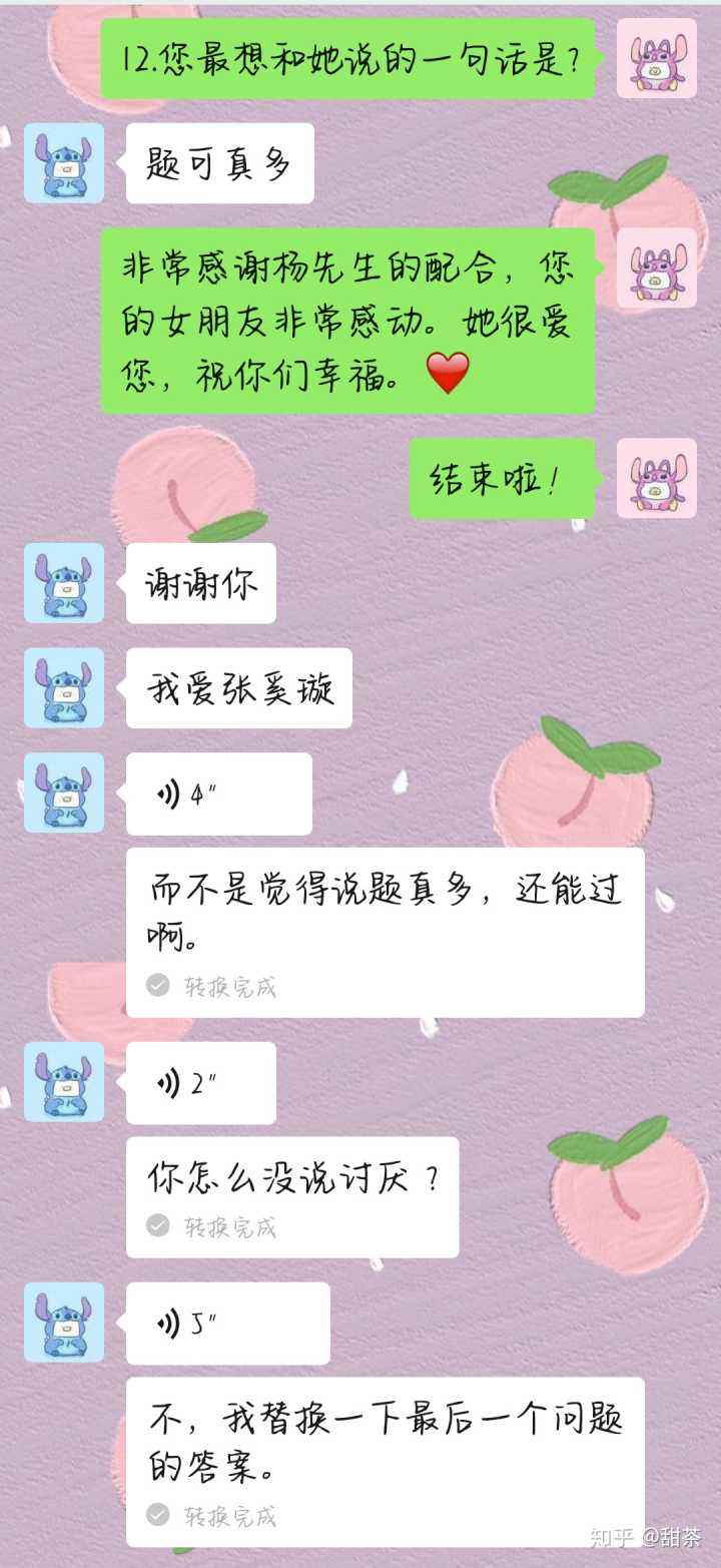 开车聊天记录知乎(人生的体验知乎开车上路)