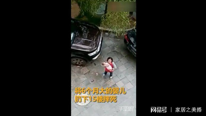 摔死儿女聊天记录(摔死两个孩子的父亲聊天记录)