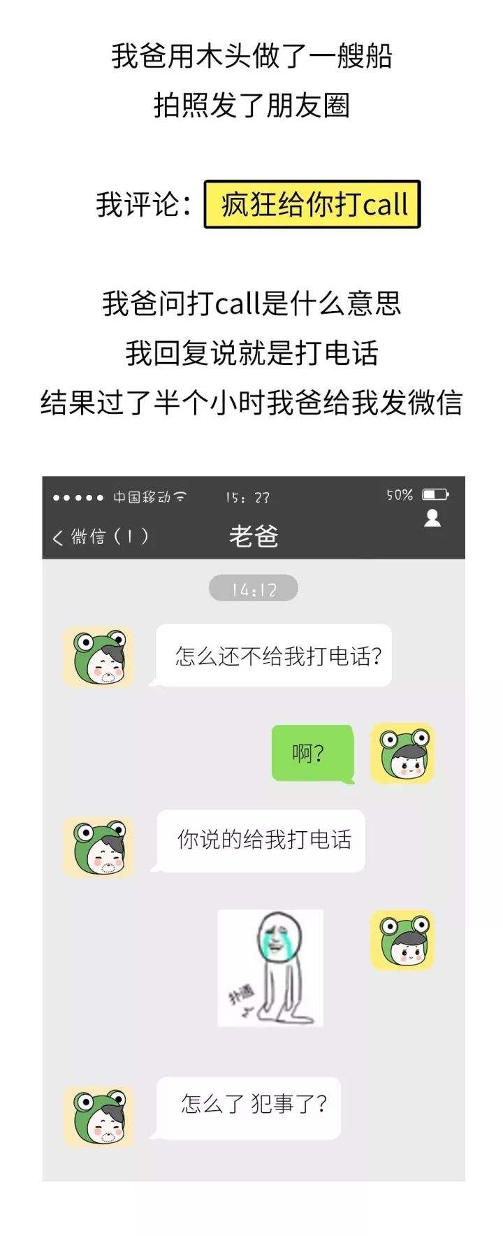 搜聊天记录的意外发现(搜索聊天记录会被发现吗)