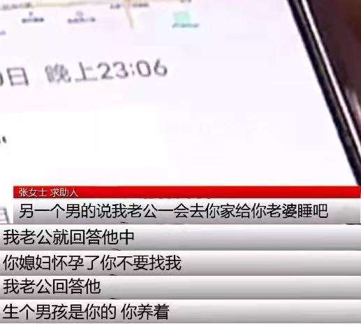 老婆备份老公聊天记录(如何备份老公微信聊天记录)