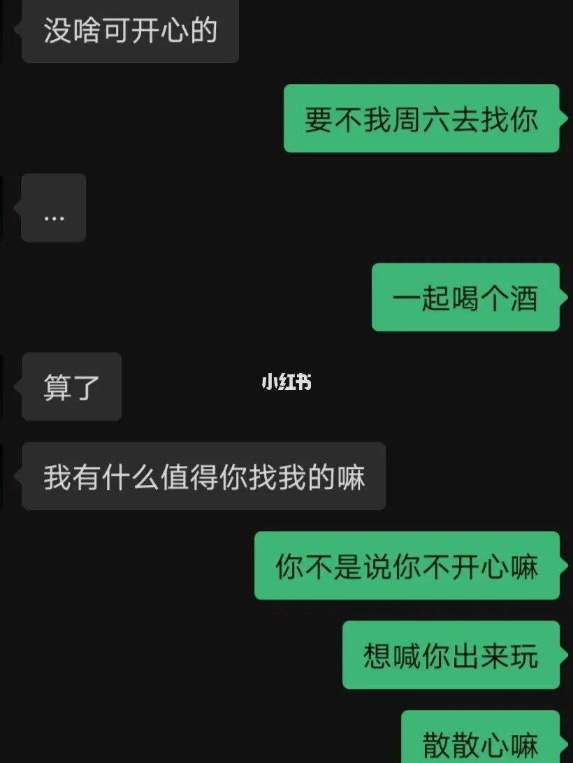 男生问你不留聊天记录(聊天男生从不问你的情况)