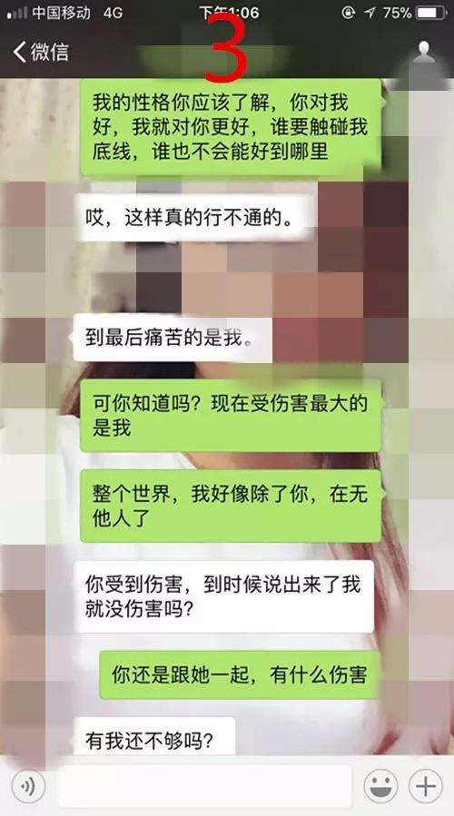 男生问你不留聊天记录(聊天男生从不问你的情况)