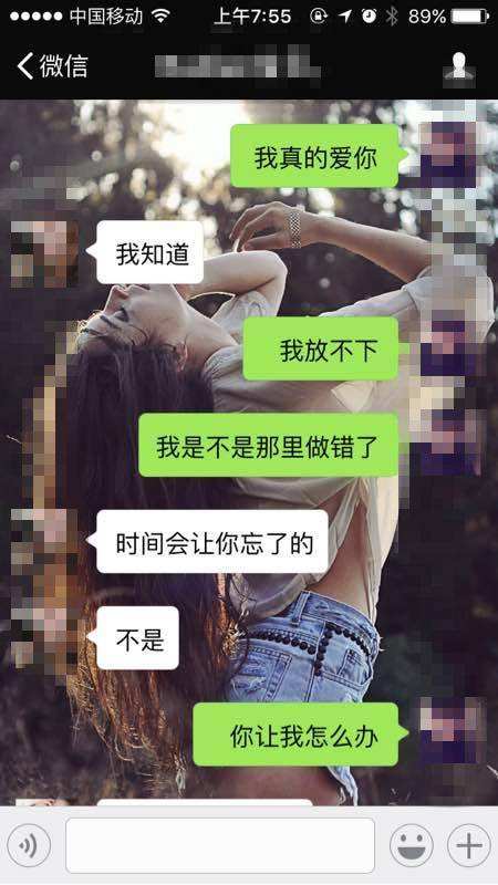 女人和男友分手聊天记录(男生和女生分手的聊天记录)