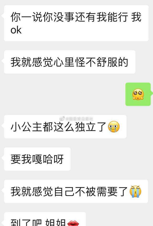 姐弟对话搞笑聊天记录的简单介绍