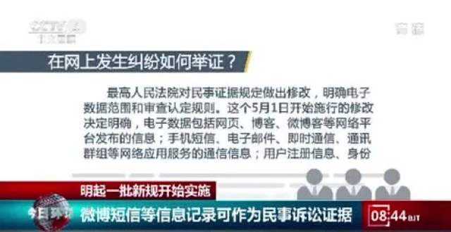 民事诉讼查不查微信聊天记录(离婚起诉法院会查微信聊天记录吗)