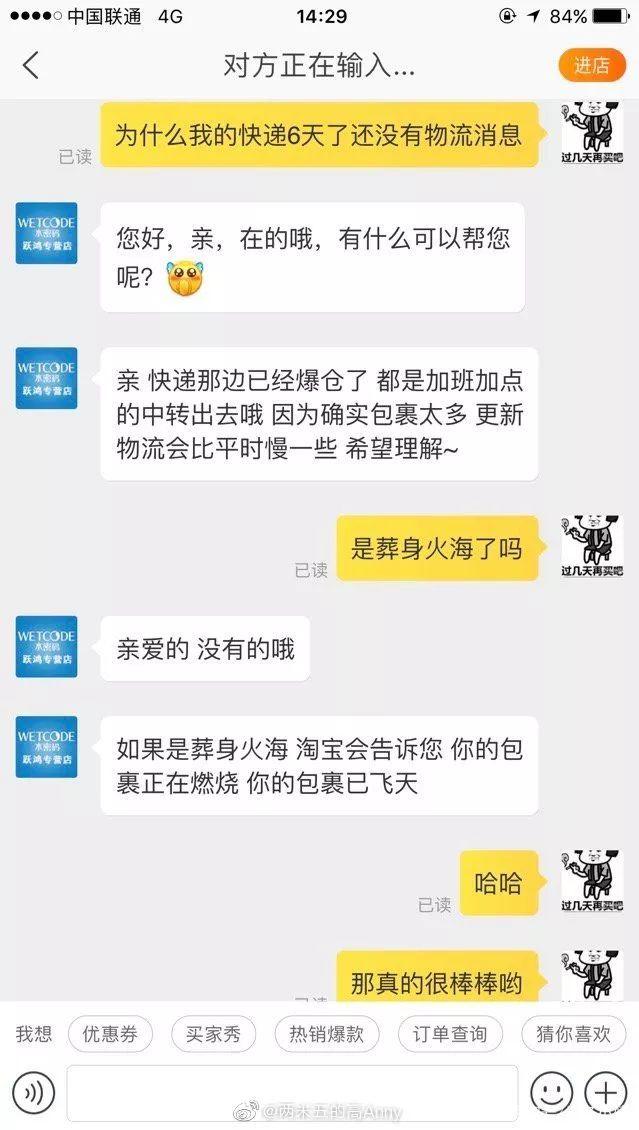 淘宝网无法聊天记录(淘宝聊天记录怎么没有)