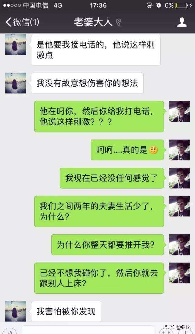 马赛克聊天记录截屏(聊天截图怎么打马赛克)