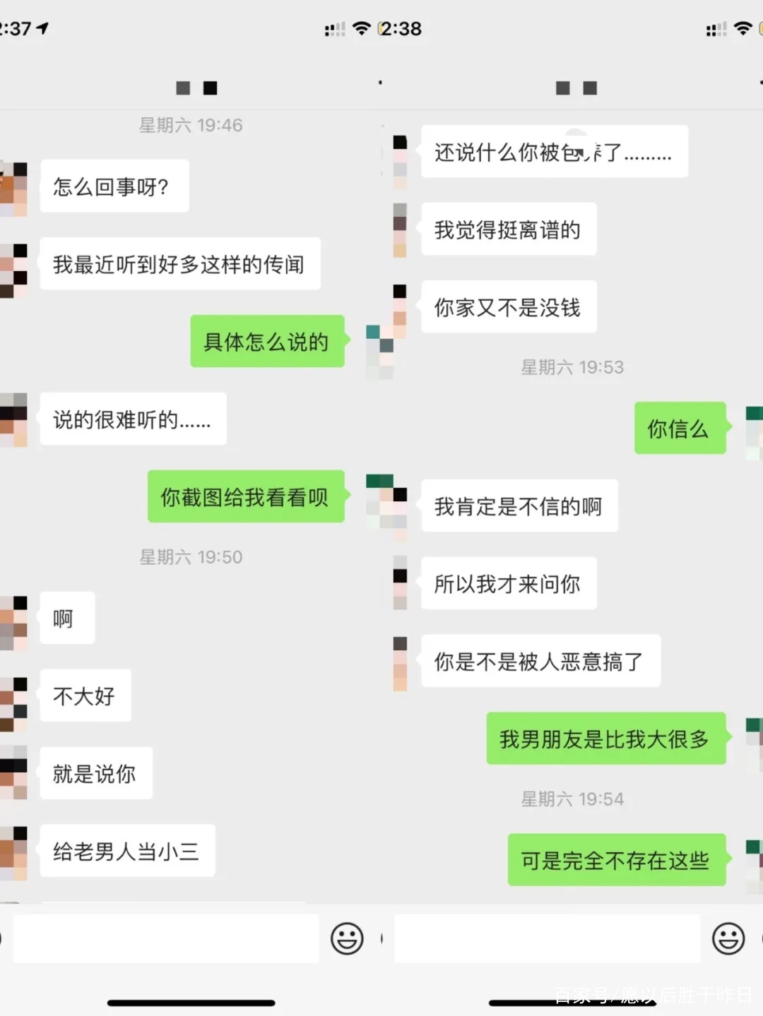 女朋友删聊天记录为什么(女朋友删聊天记录意味什么)