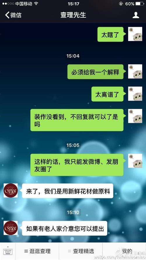 关于小娜现在和谁聊天记录发图片的信息