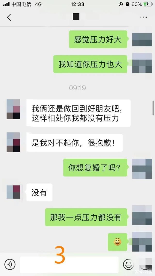 如何与女孩推拉聊天记录的简单介绍