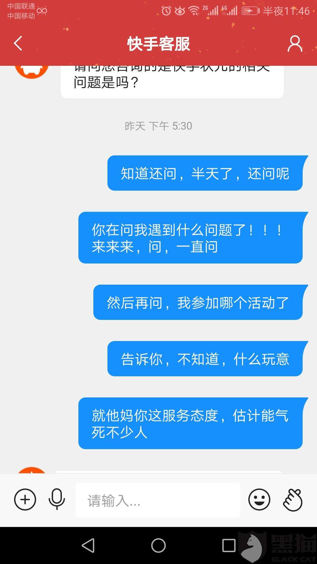 生气就删聊天记录的人(一生气就删聊天记录的女生)