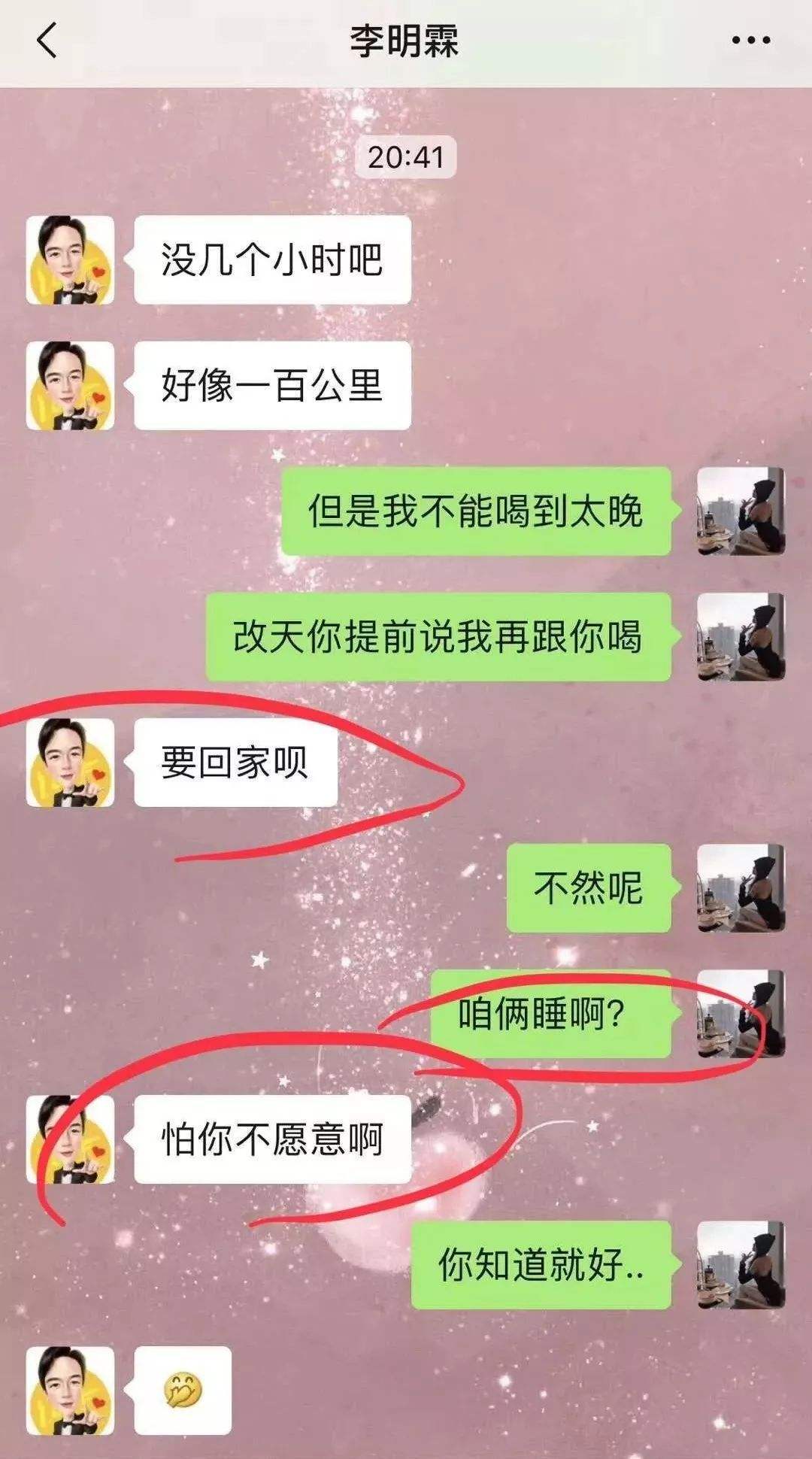 问我需要不需要的聊天记录的简单介绍