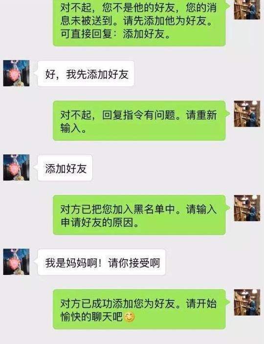 和老婆搞笑微信聊天记录(我想看老婆的微信聊天记录)