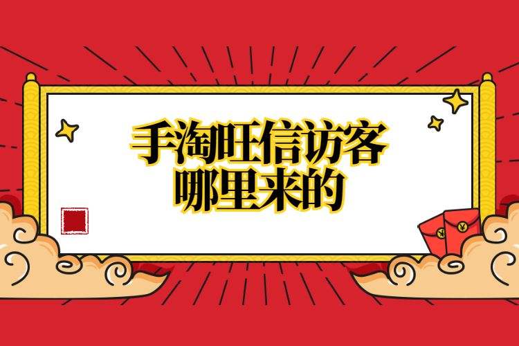 旺信聊天记录怎么找回(旺旺聊天记录保存在哪里)