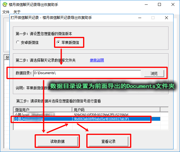 微信聊天记录会被腾讯保存吗(微信的聊天记录腾讯会保存多久)