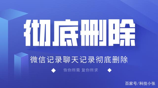 微信聊天记录够不够定罪(仅仅只靠聊天记录能定罪吗)