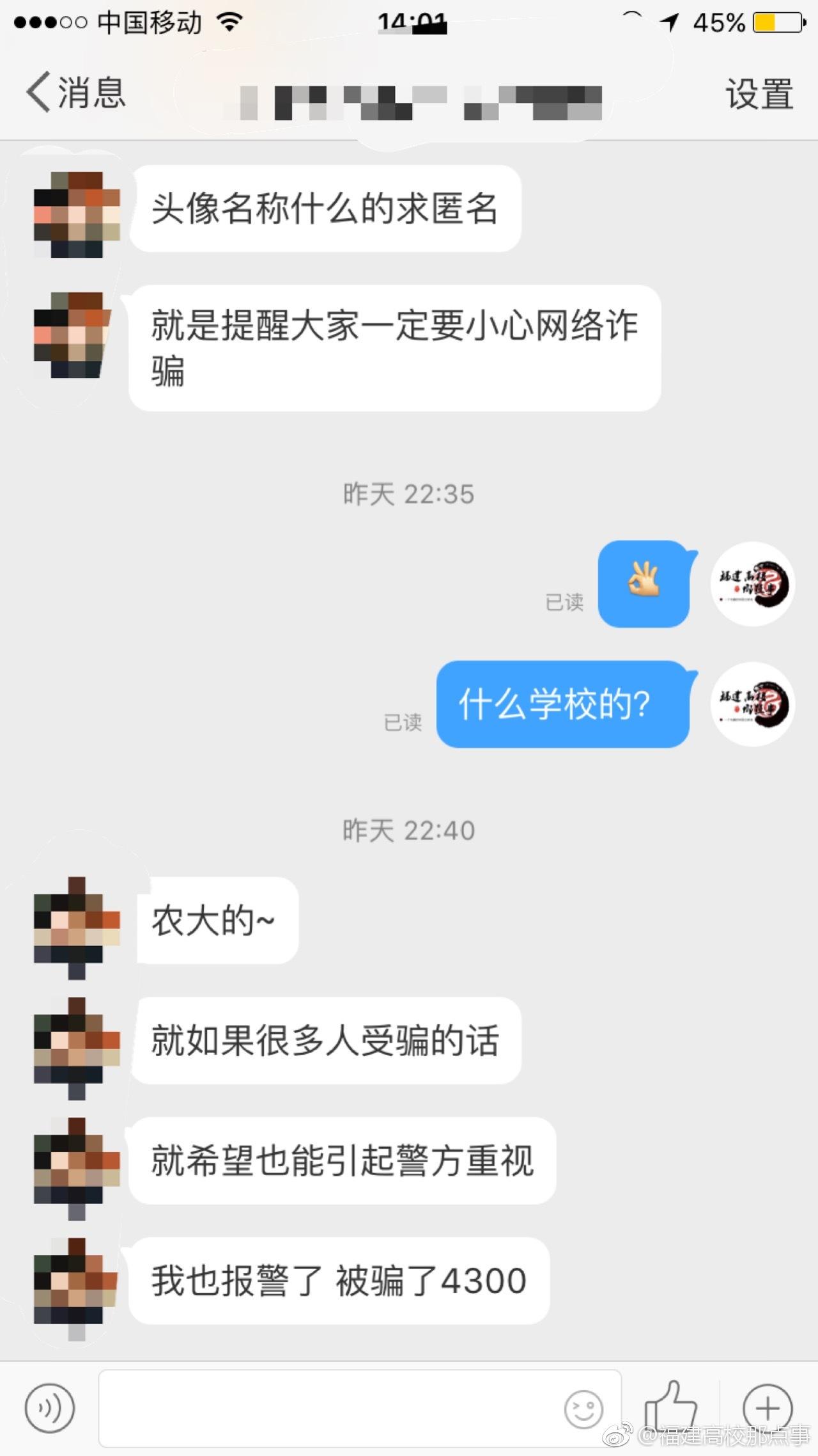 qq被盗号的聊天记录(被盗号了聊天记录还有吗)