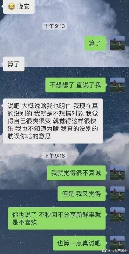 女生喝多聊天记录(和女生聊天记录大全)