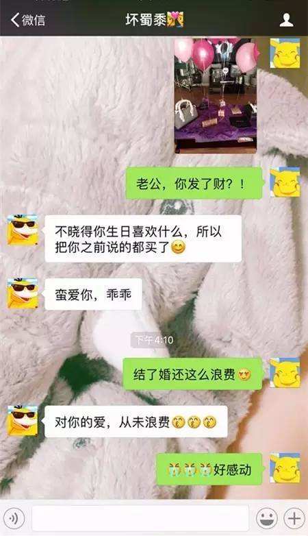 三年聊天记录看哭女友的简单介绍