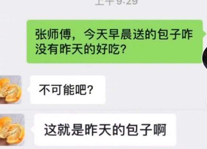 一年多以前的聊天记录(微信一年以前的聊天记录)