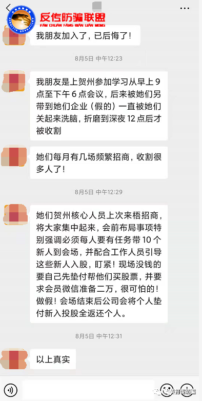 广西人的聊天记录(广西人聊天有什么特点)