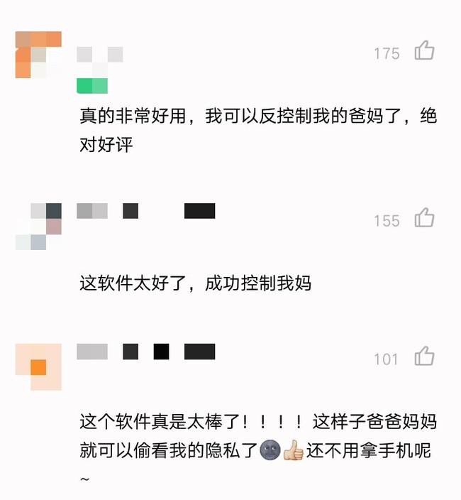 阳光守护能查看聊天记录吗(阳光守护可以看到浏览记录吗)