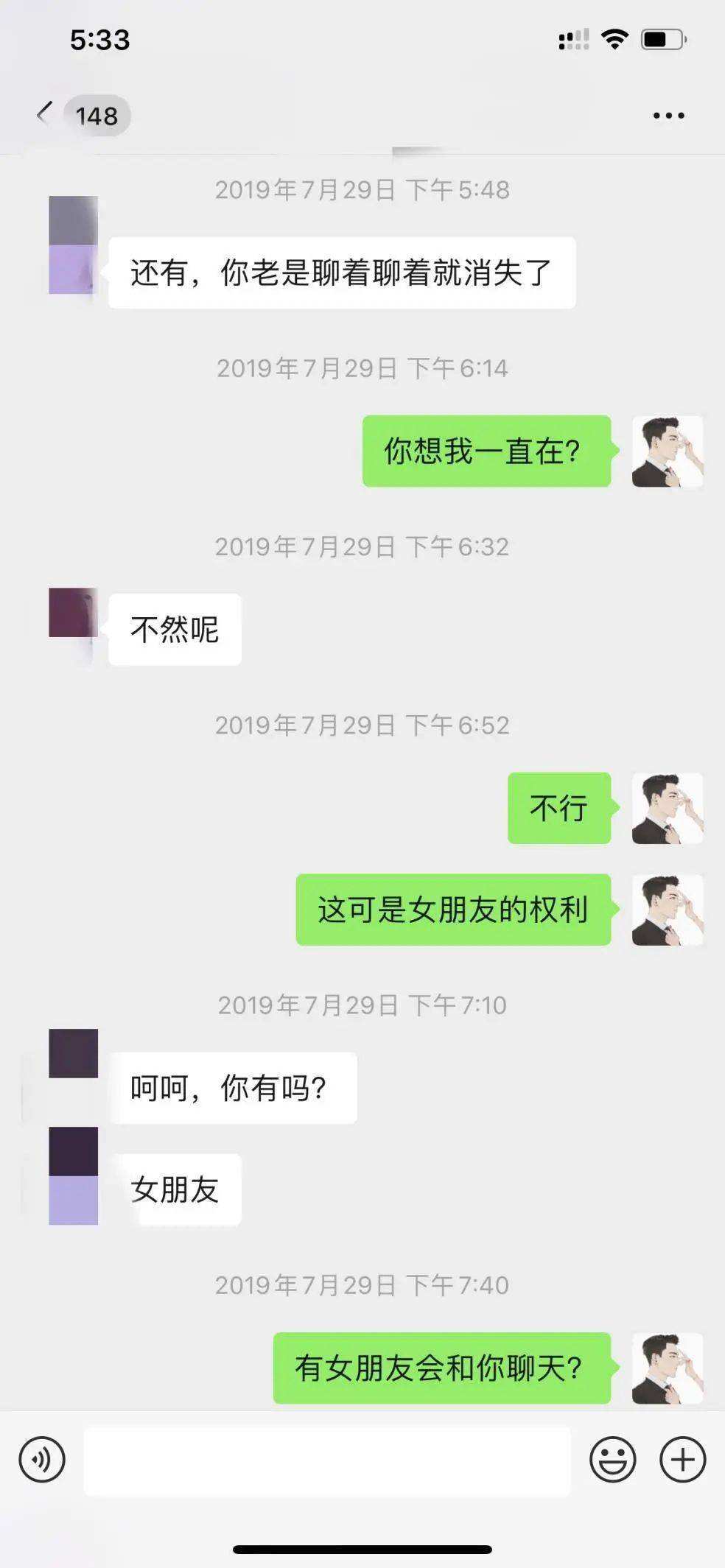 关于富婆钢丝球聊天记录的信息