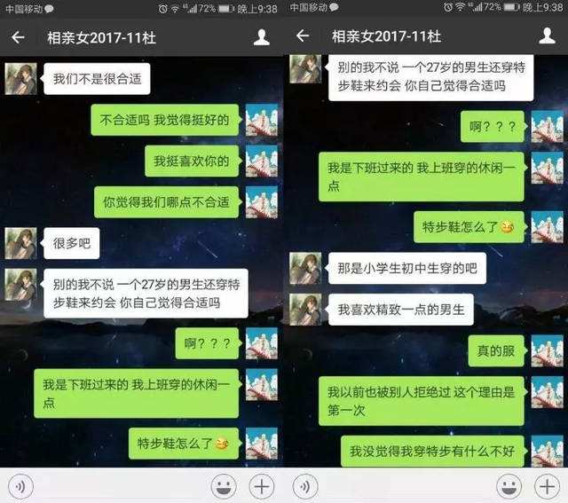 关于聊了半年的男人还有聊天记录吗的信息