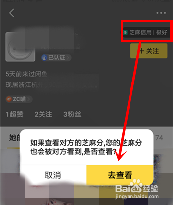 闲鱼怎么能方便查找聊天记录的简单介绍