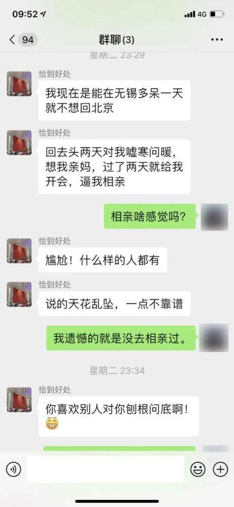 刑警科提取聊天记录(刑警队调取微信聊天记录)