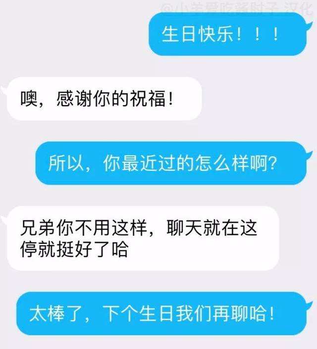 两个人聊天记录越来越少(两个人为什么聊天渐渐少了)