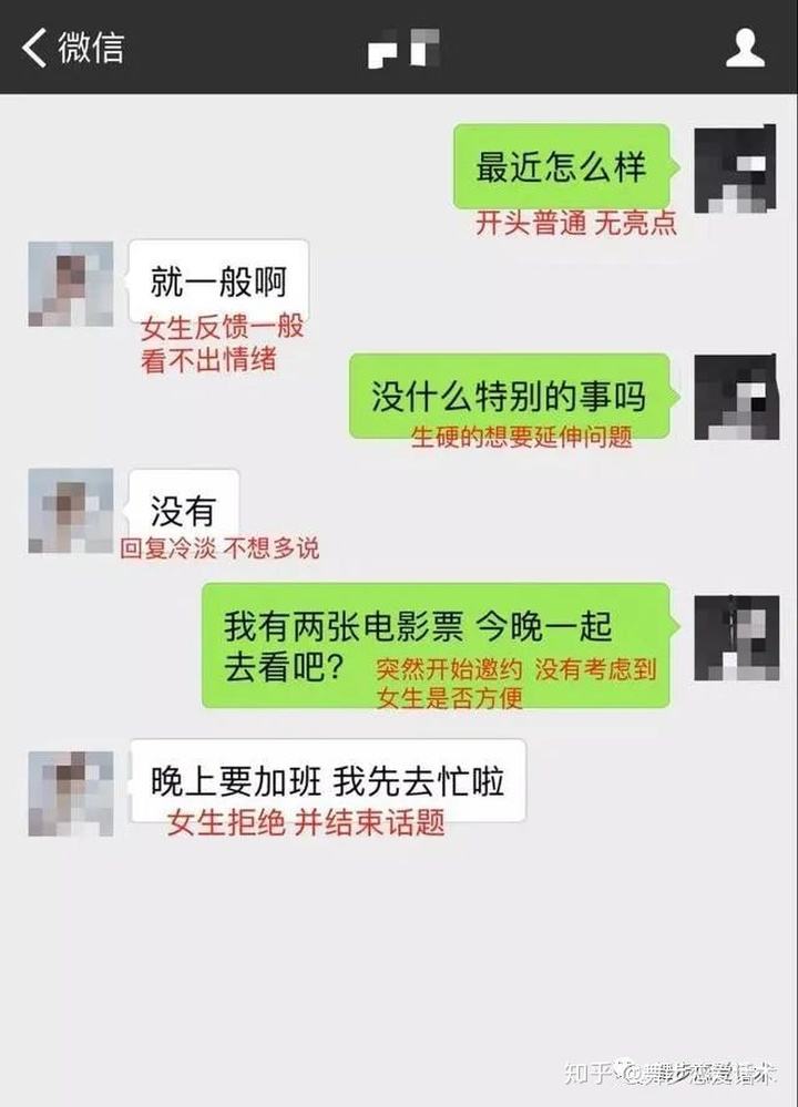 两个人聊天记录越来越少(两个人为什么聊天渐渐少了)