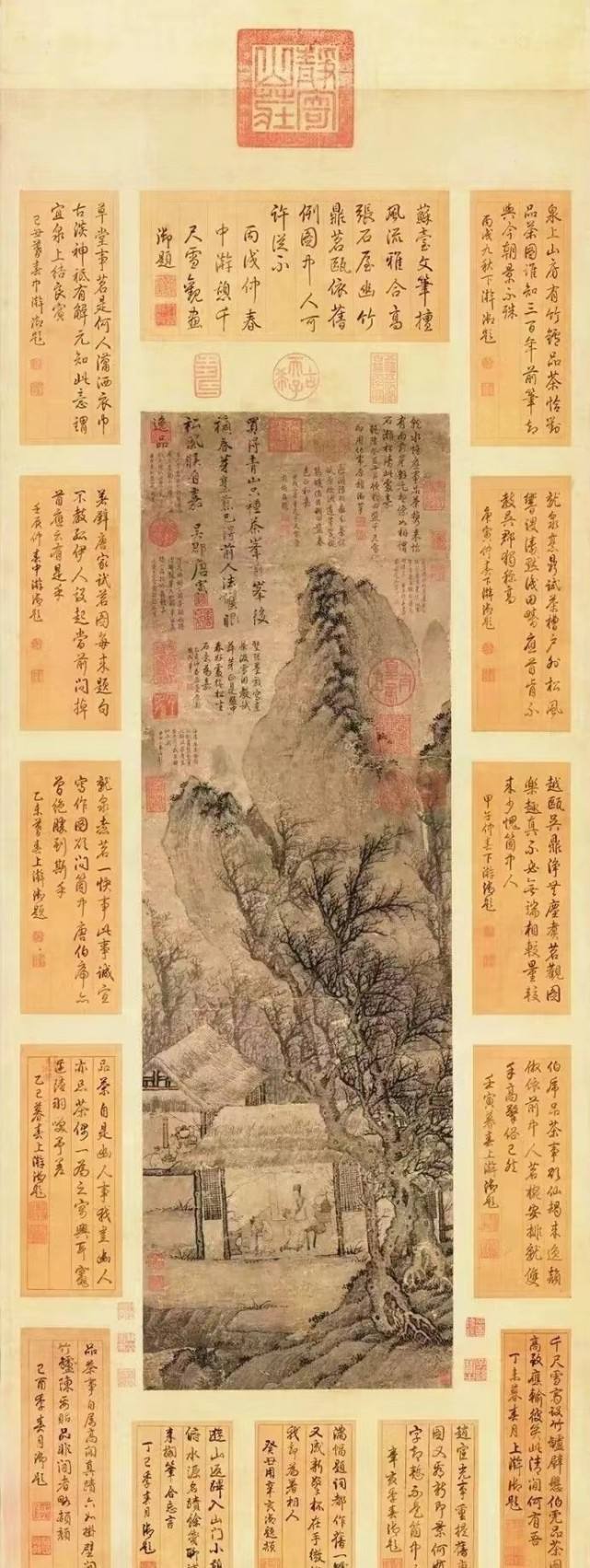 郭宝成与大衣哥聊天记录的简单介绍