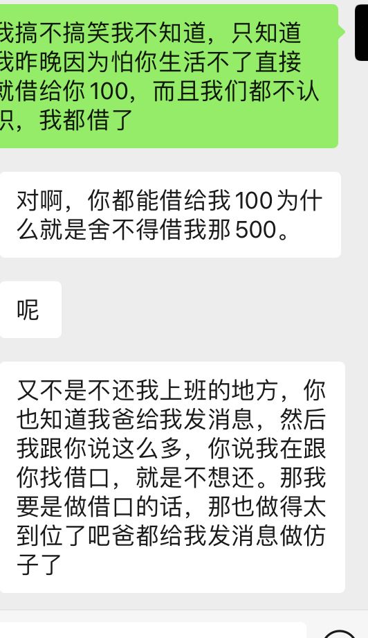 热拉刷新不了聊天记录(热拉为什么看不了聊天记录)